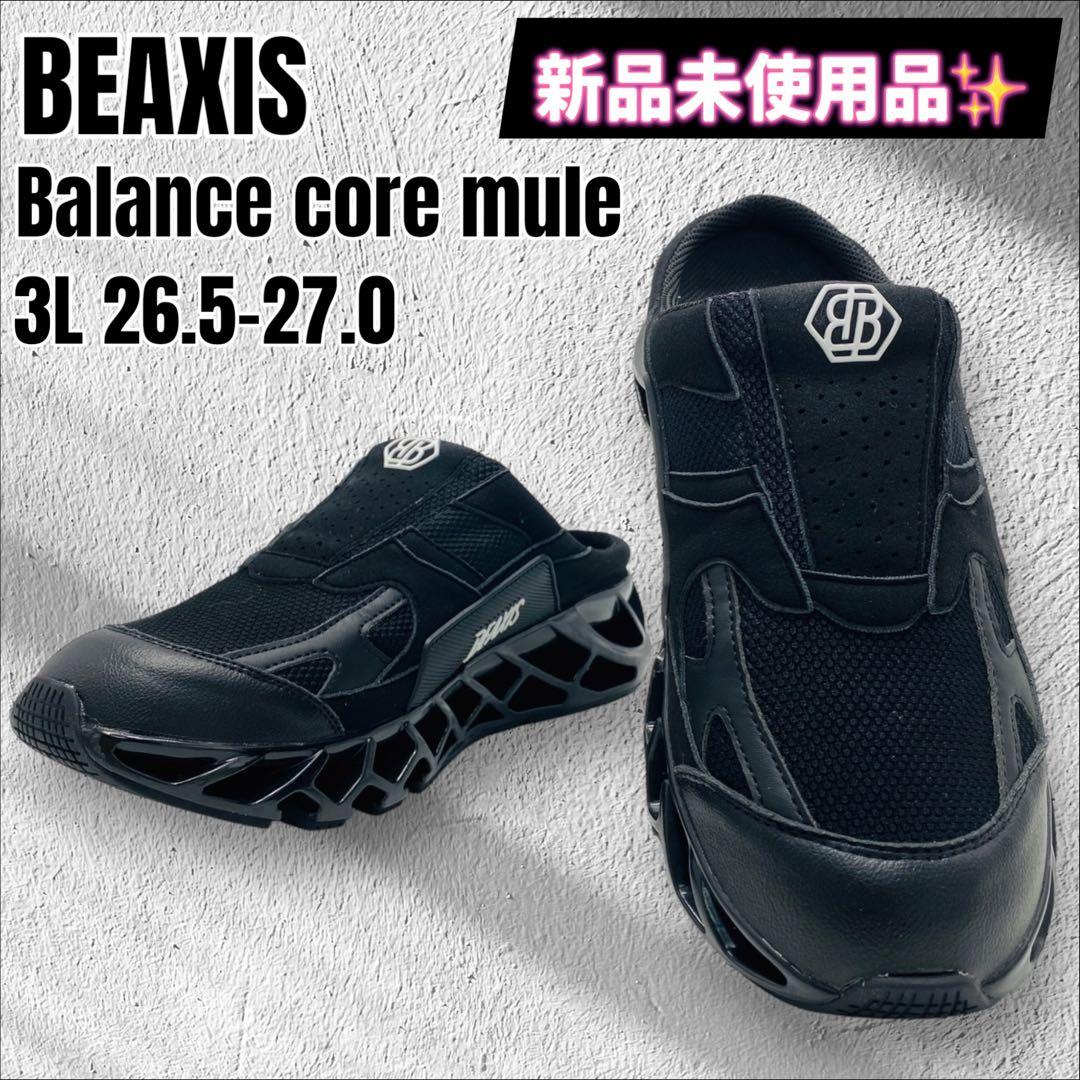 【新品未使用品✨】BEAXIS Balance core mule Black