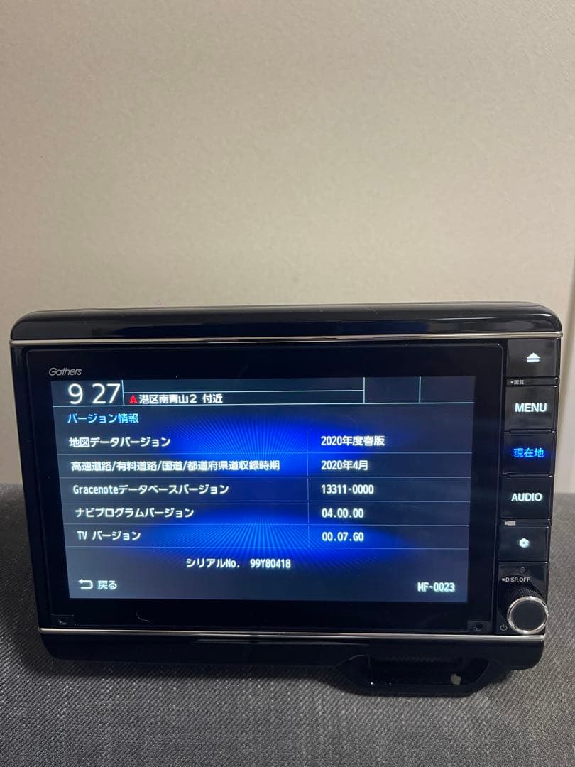 ホンダ　Gathers ギャザズ VXU-207NBi カーナビ 8インチ