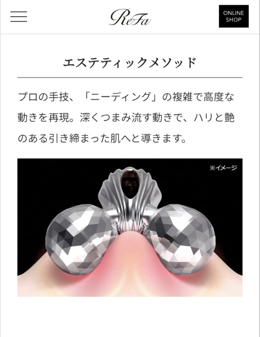 【新品未使用】ReFa リファカラットレイ 品番:RF-PC2019B