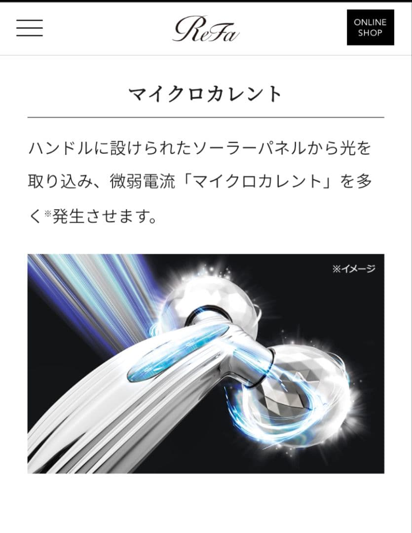 【新品未使用】ReFa リファカラットレイ 品番:RF-PC2019B