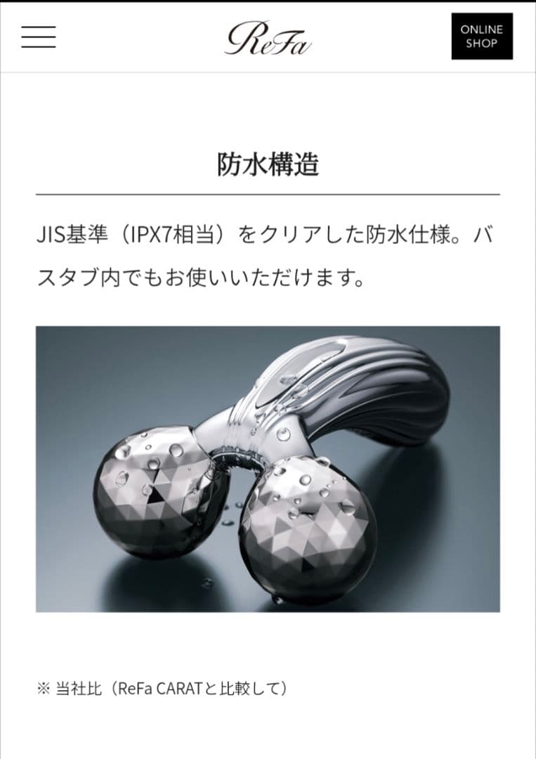 【新品未使用】ReFa リファカラットレイ 品番:RF-PC2019B