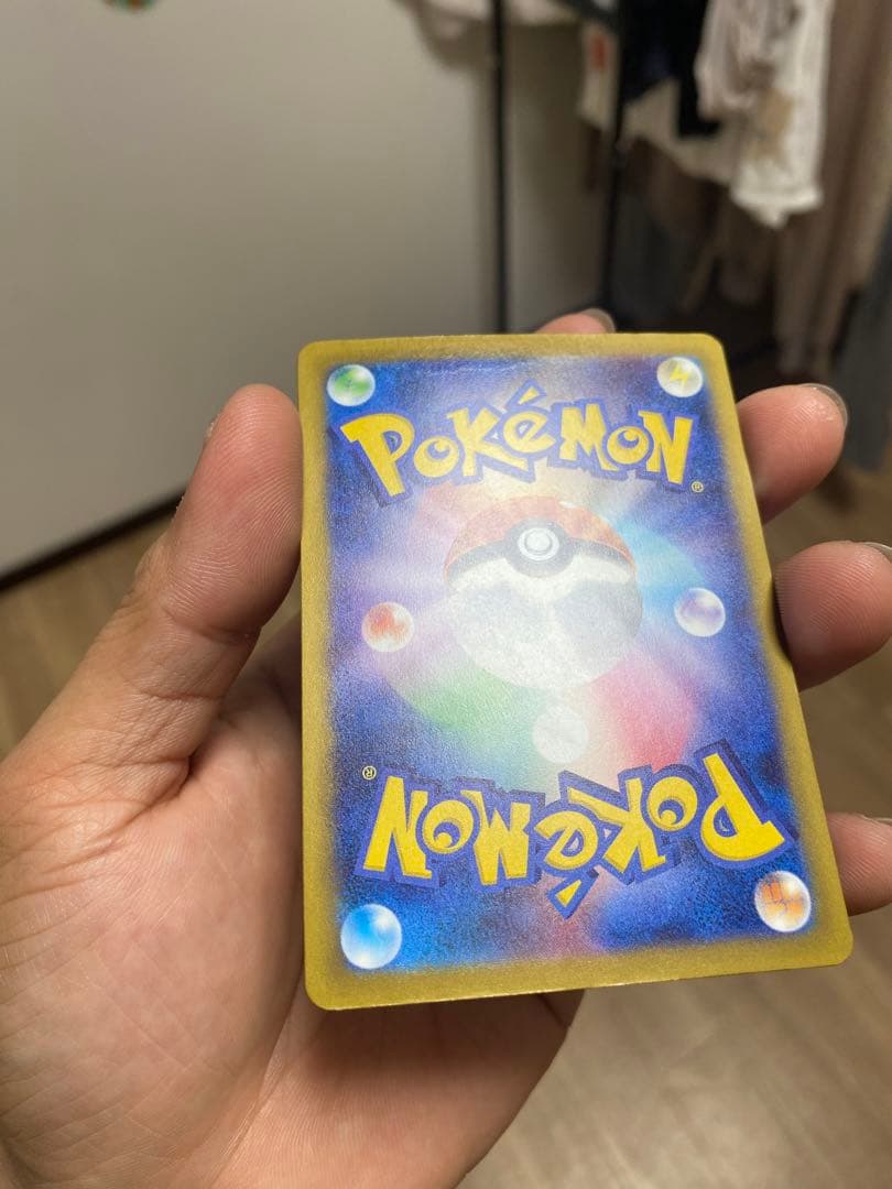 【ポケカ】ピカチュウex SAR [M2a 234/193]