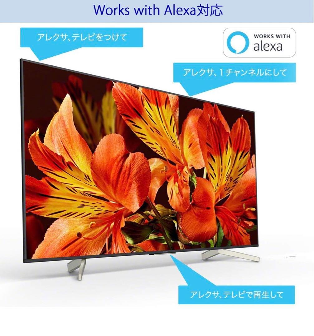 SONY 55V 4K BRAVIA テレビ Alexa対応 Android