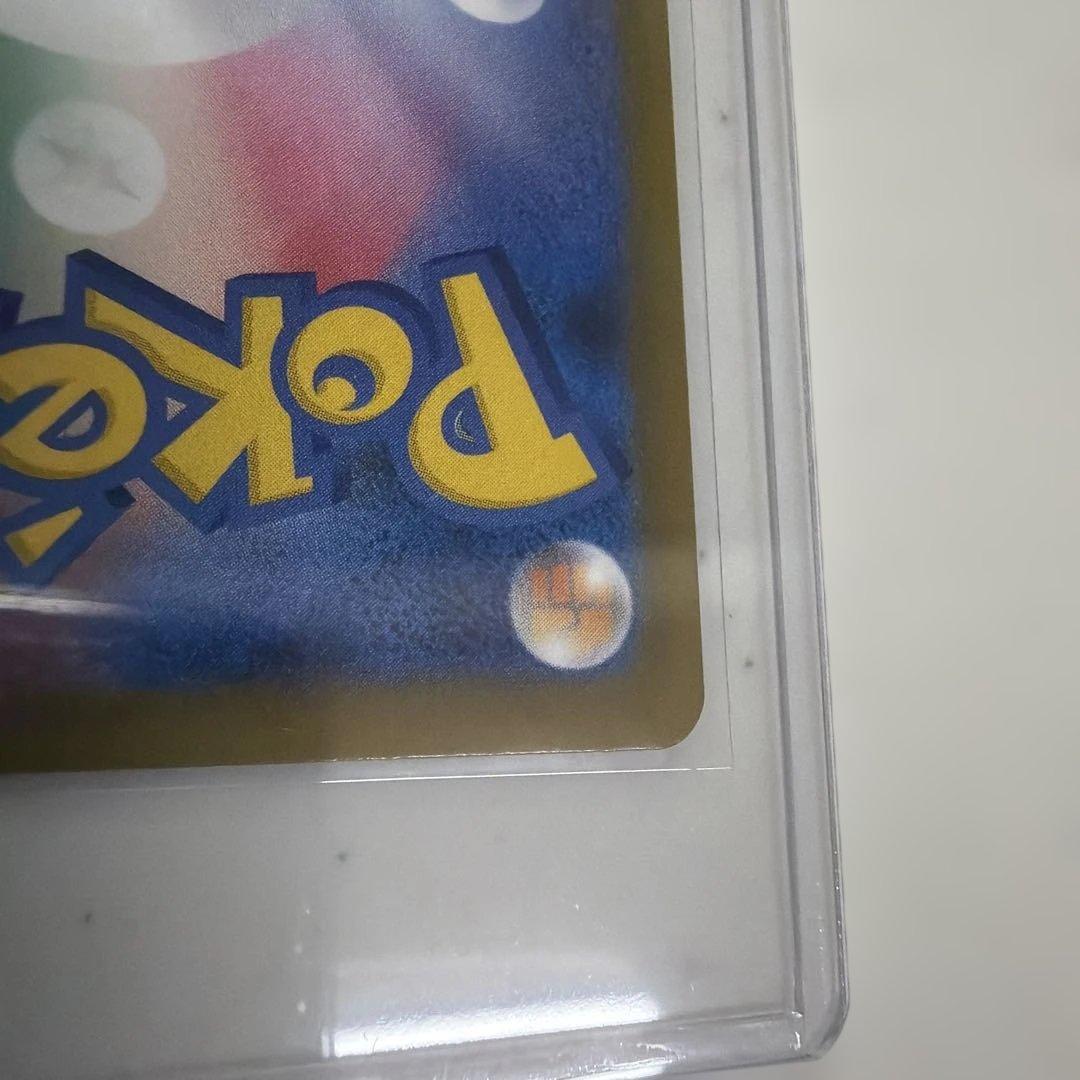 R*N様 メガゲンガーex 240/193 sar メガドリーム