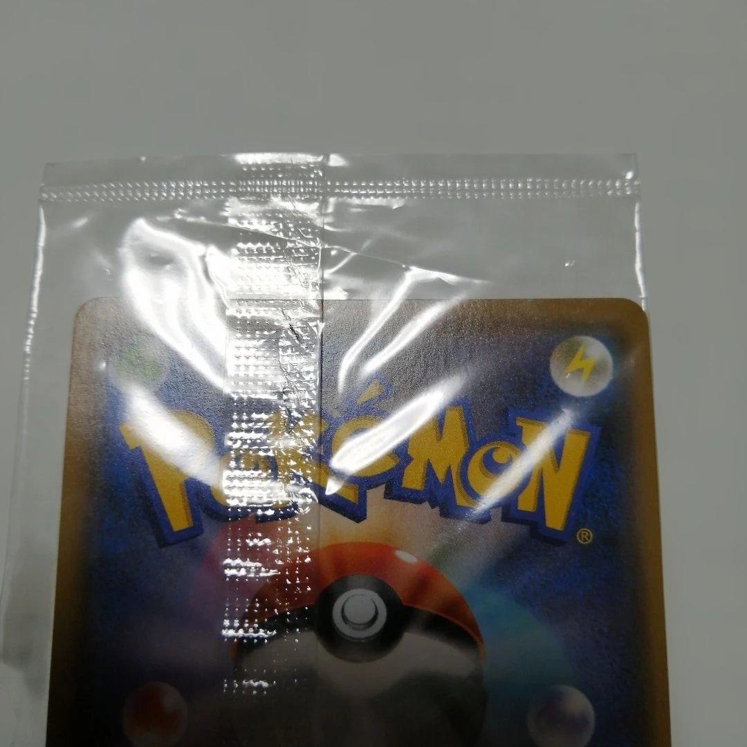 ポケモンカード　ピカチュウ　nagaba　未開封　プロモ