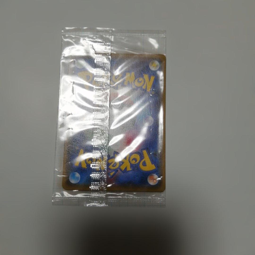 ポケモンカード　ピカチュウ　nagaba　未開封　プロモ