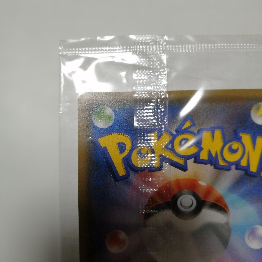 ポケモンカード　ピカチュウ　nagaba　未開封　プロモ