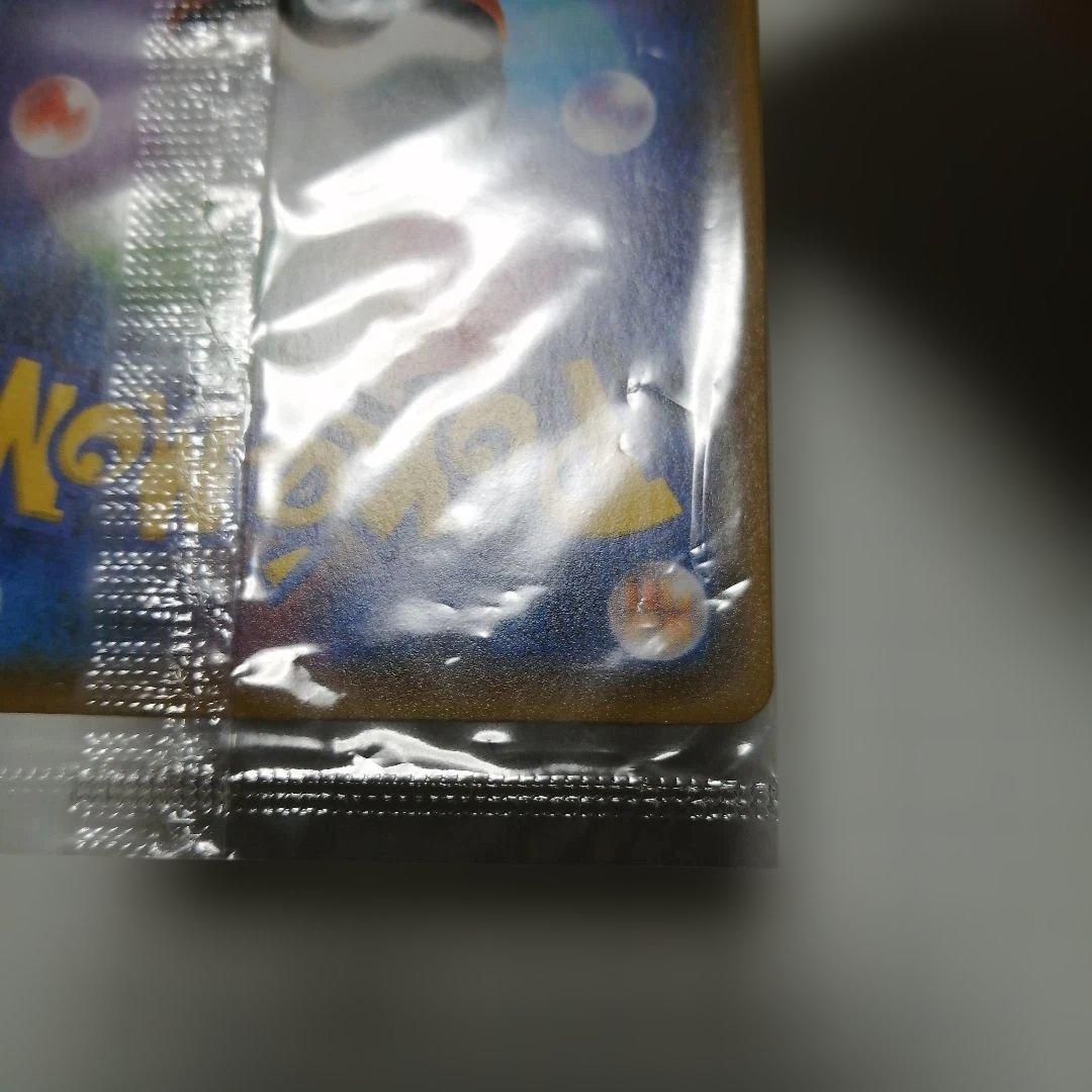 ポケモンカード　ピカチュウ　nagaba　未開封　プロモ