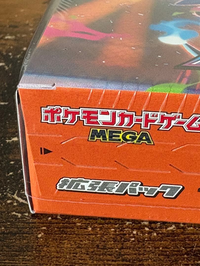 ポケモンカード MEGA　拡張パック　インフェルノX 1BOX　シュリンク付