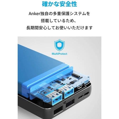 新品 Anker PowerCore Essential 20000 2個