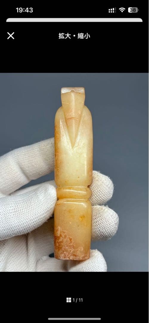 和田玉　神獣紋　透かし彫り　白玉　玉彫　提げ物　中国美術　玉璧　手彫り　希少