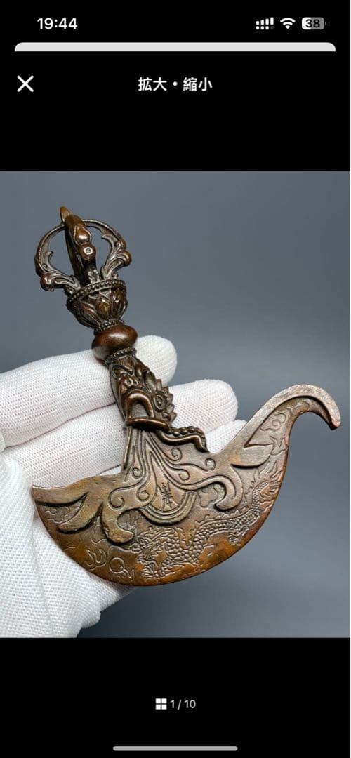 和田玉　神獣紋　透かし彫り　白玉　玉彫　提げ物　中国美術　玉璧　手彫り　希少