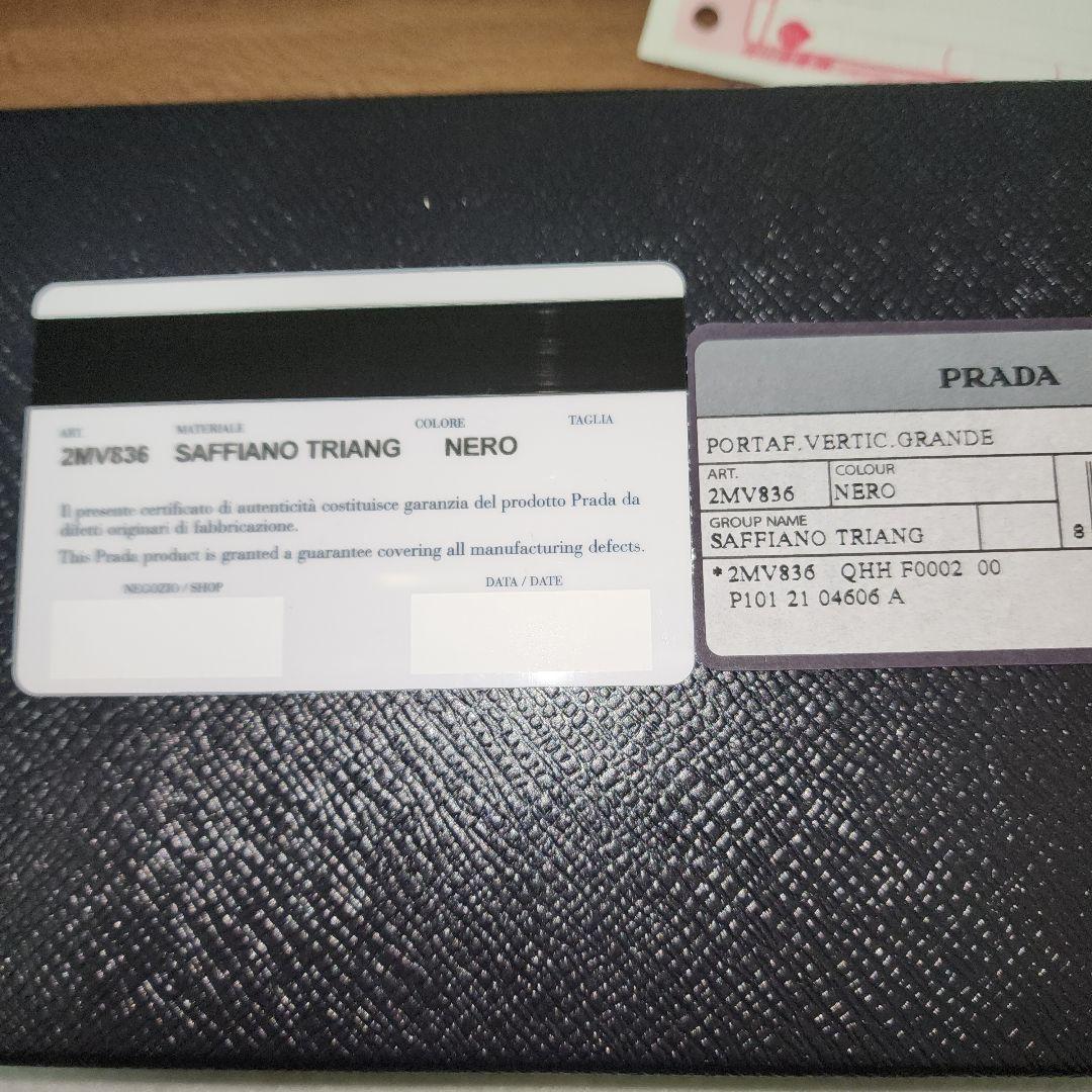 PRADA　サフィアーノトライアングル　長財布