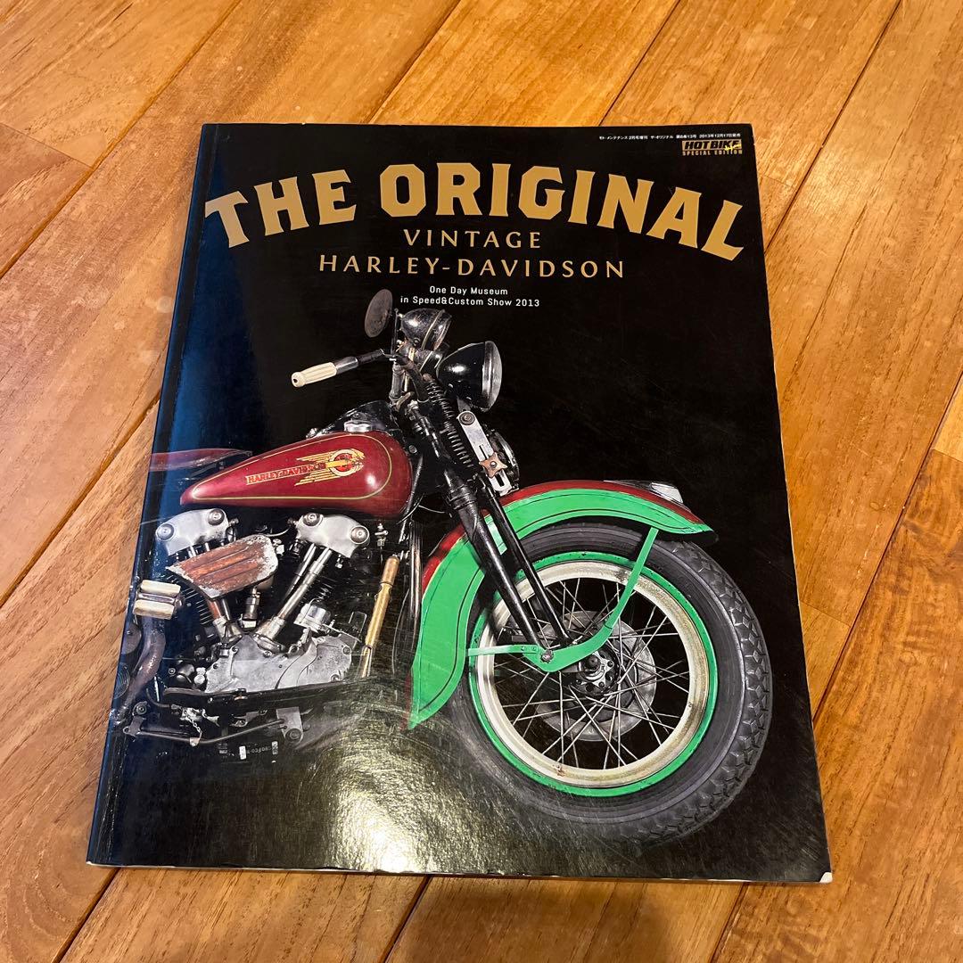 THE ORIGINAL HARLEY-DAVIDSON ビンテージ　ハーレー