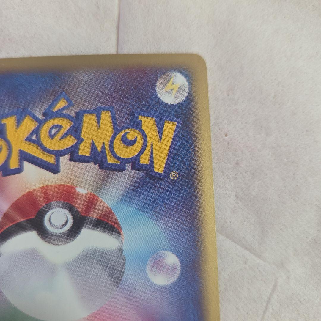 エーフィ ★ 拡張パック第2弾 地図にない町 046/092