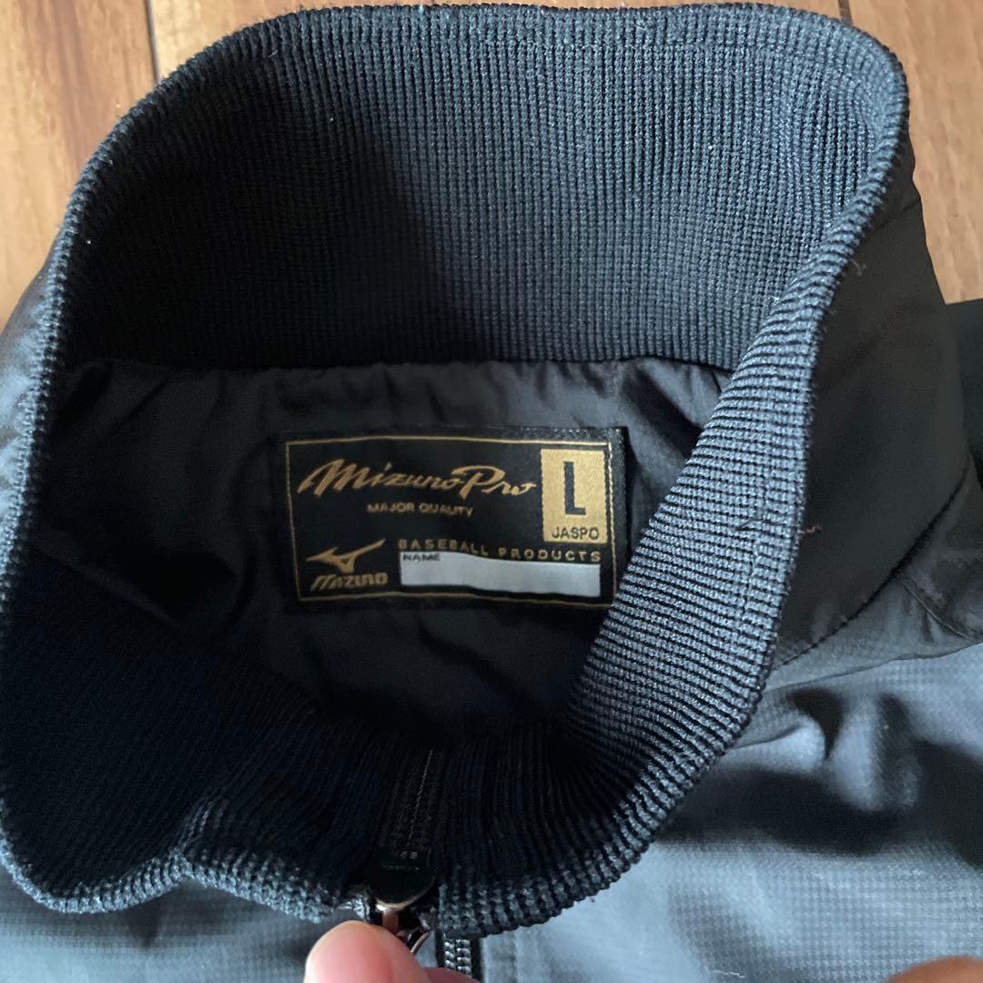 Mizuno Pro ジャージ L 黒/黄