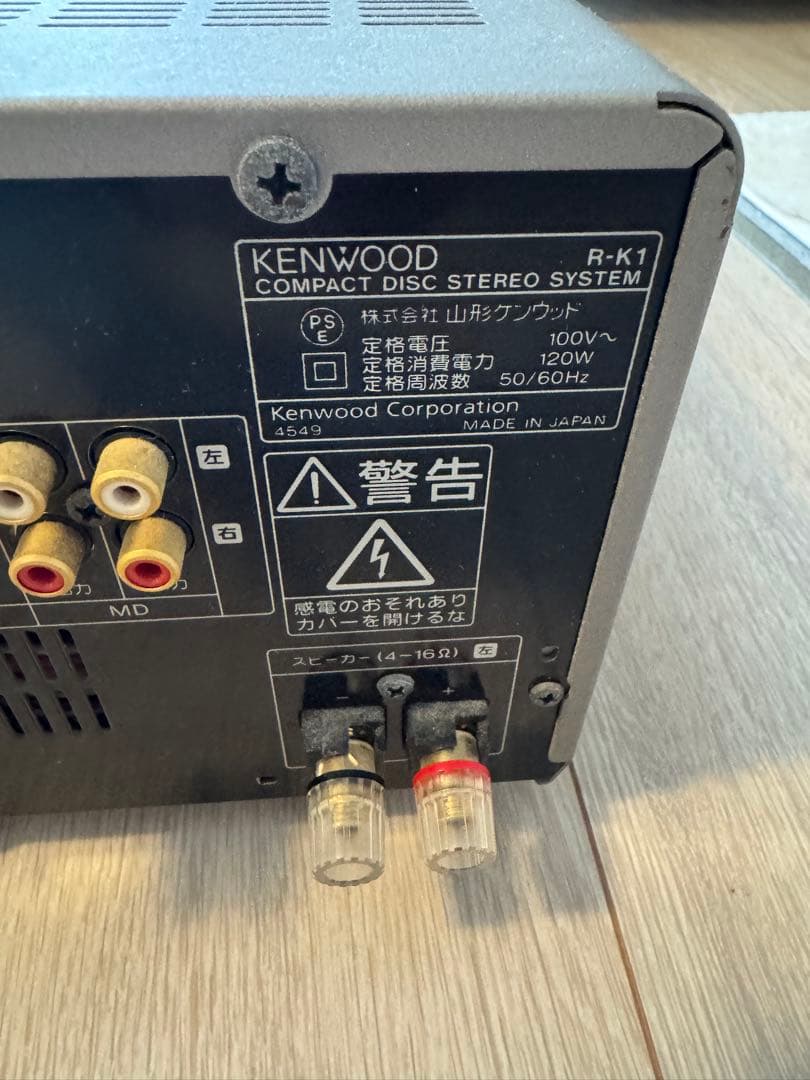 ケンウッドレシーバーアンプ　Kシリーズ　R−K1