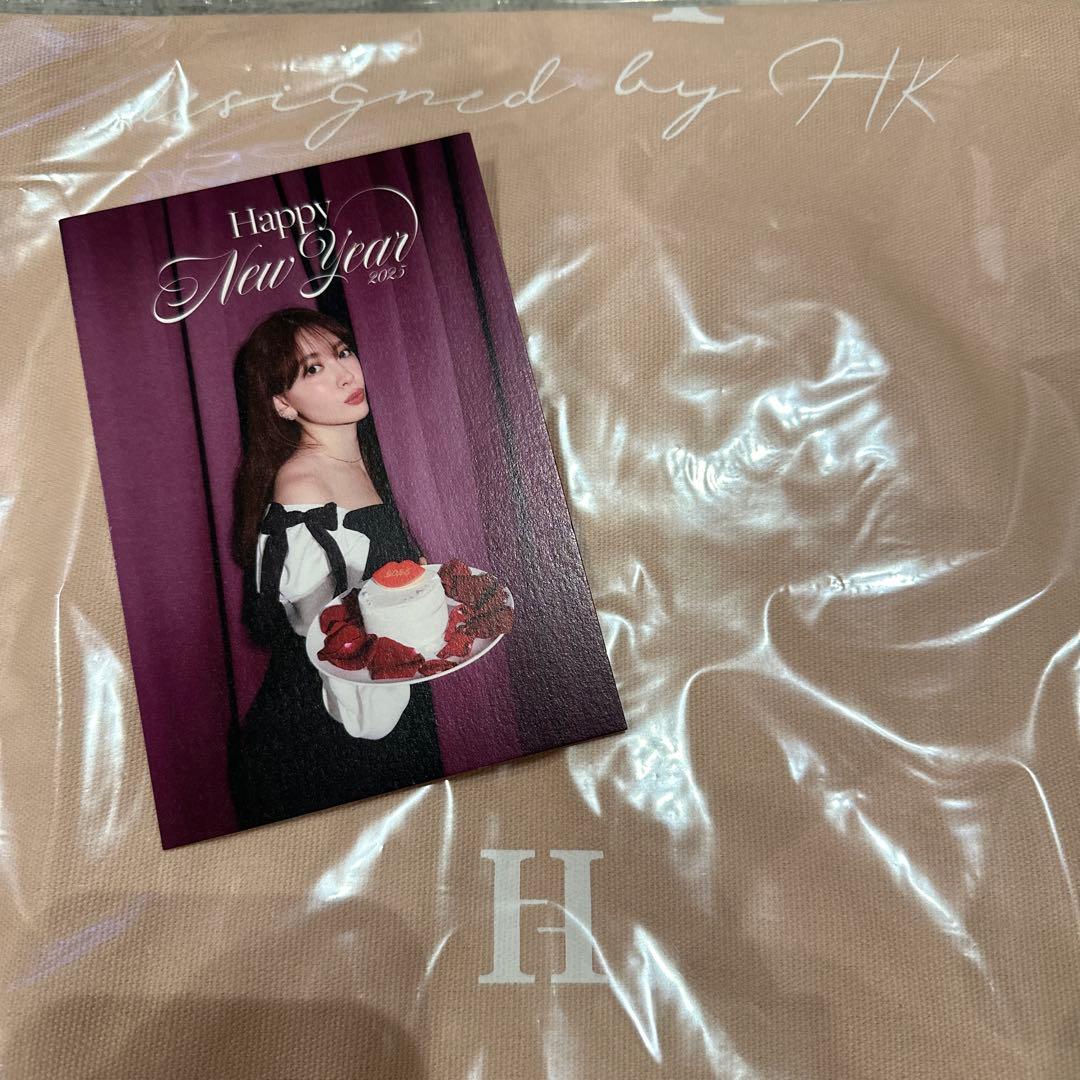 み*ほ様 Her lip to 2025 福袋Ｍ