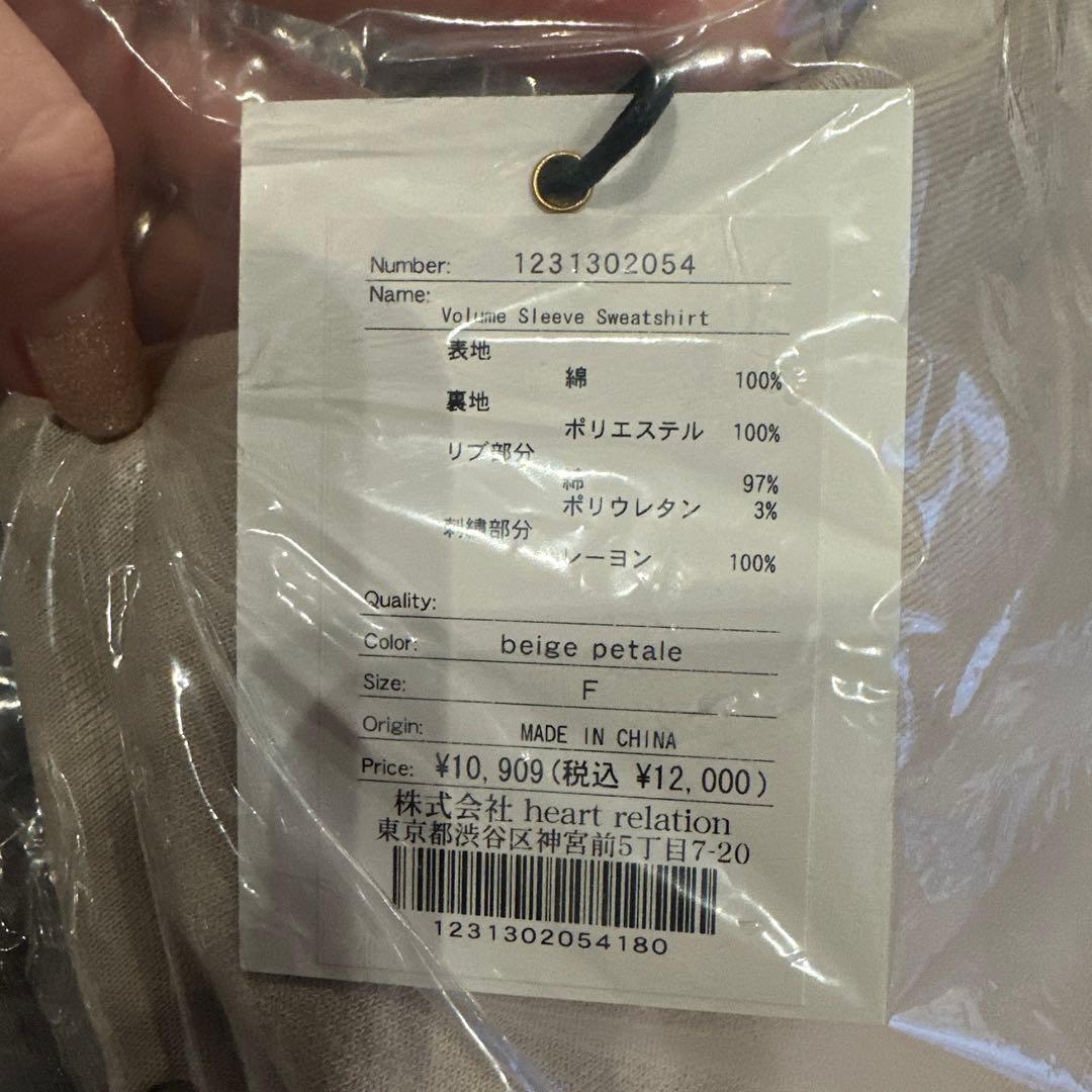 み*ほ様 Her lip to 2025 福袋Ｍ