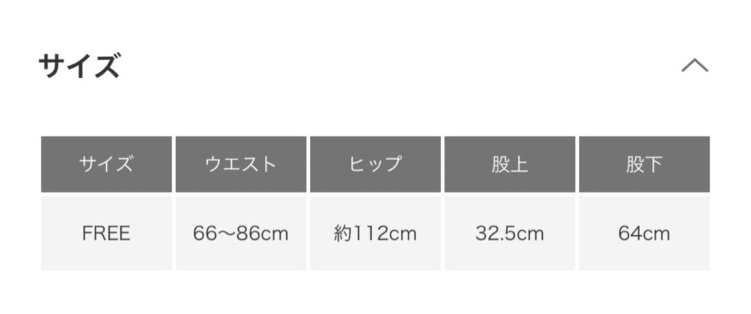 かぐれ　カラーコクーンパンツ