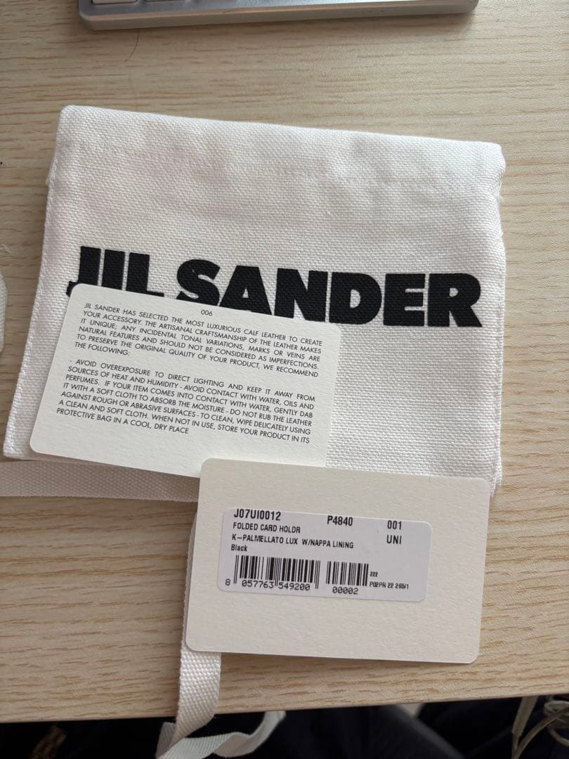 ジルサンダー　レザー 名刺入れ ブラック