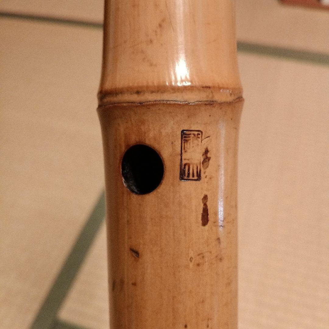 尺八 3本セット、木管、 竹製