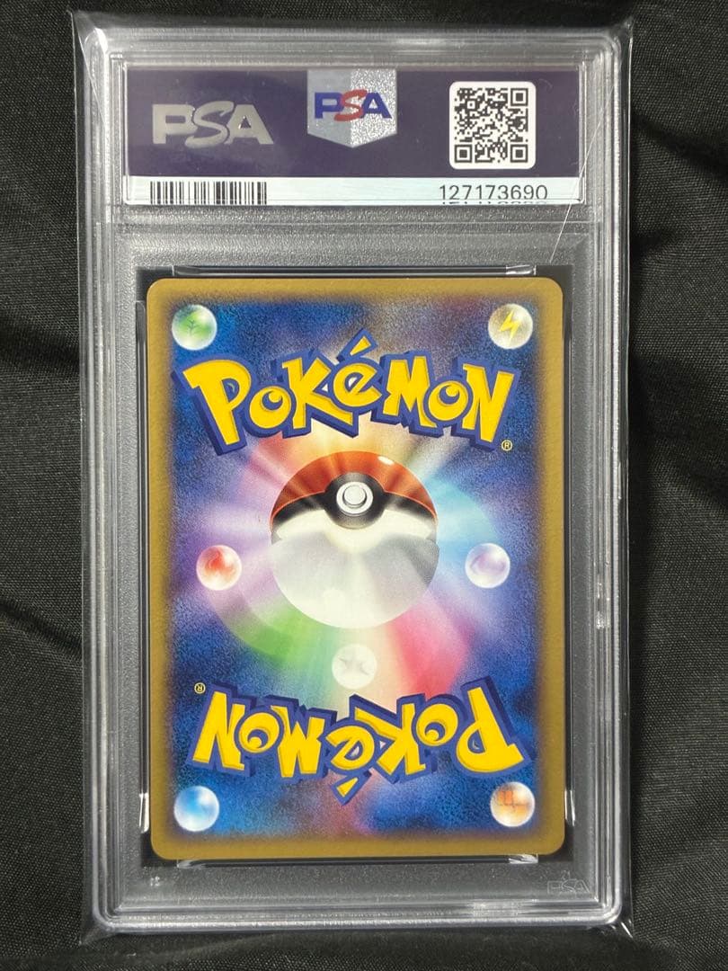 世界27枚 PSA10 ジュペッタex 1ST 2005 007 1