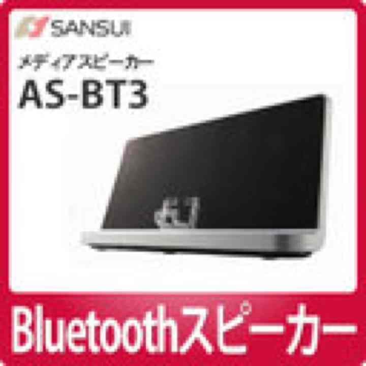 新品 Bluetoothスピーカー