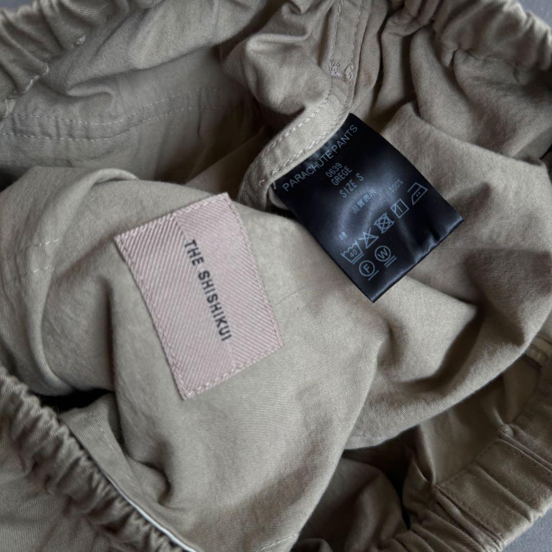 【限定値下げ✨】SHISHIKUI PARACHUTE PANTS GREGE