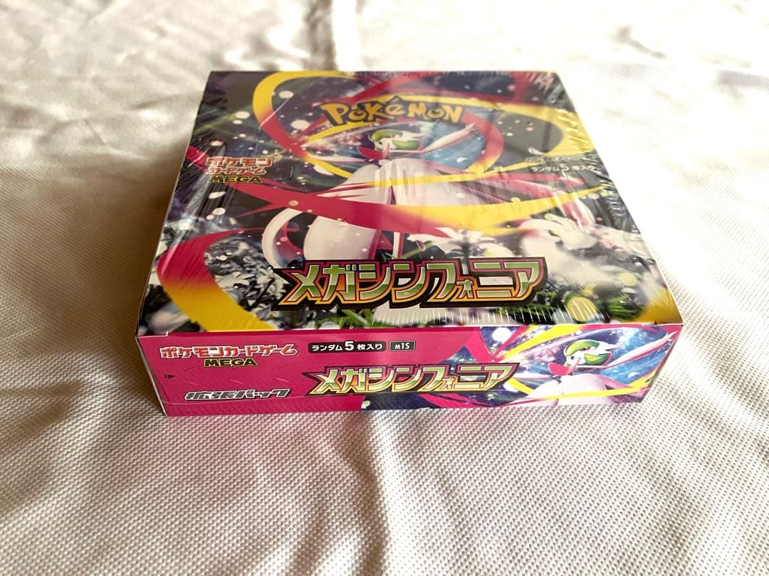 【新品未使用】ポケモンカードゲームMEGAメガシンフォニア5枚入り