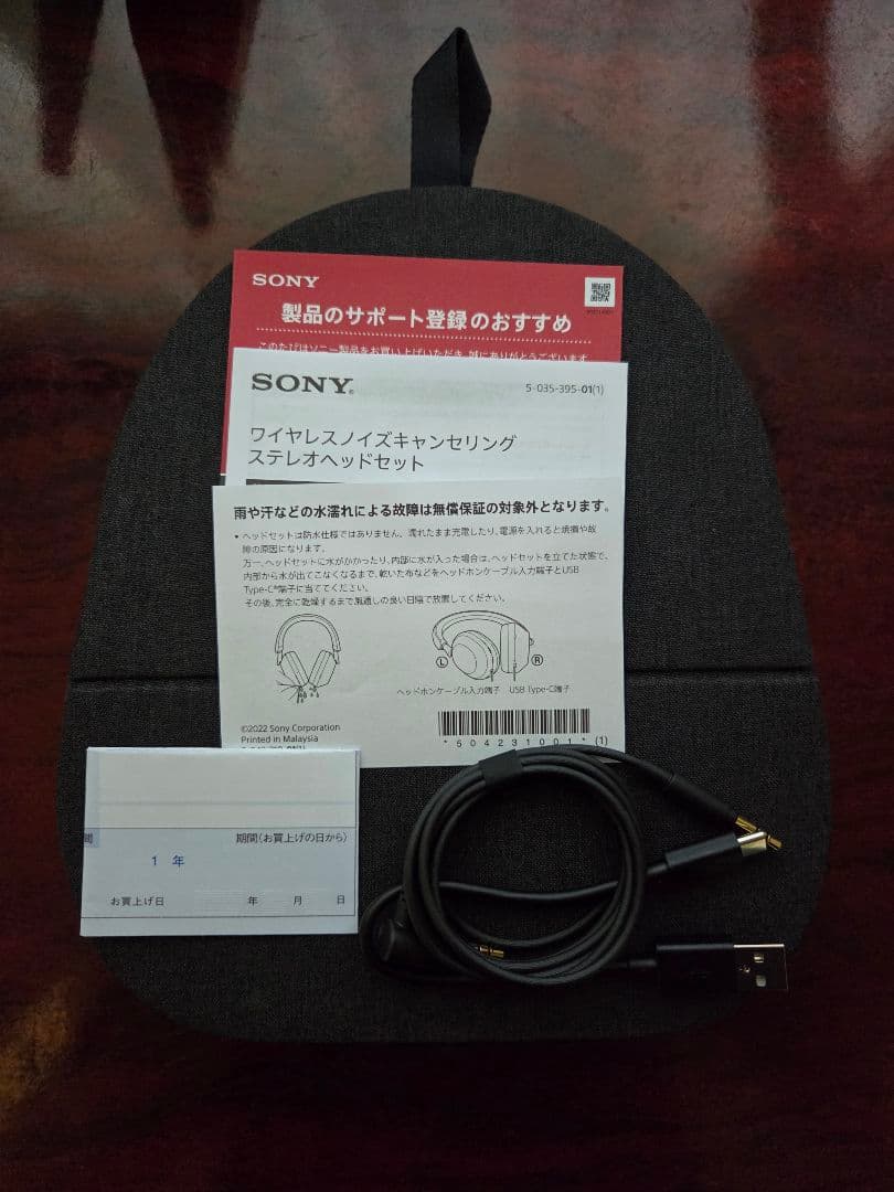 ソニー WH-1000XM5 　ブラック