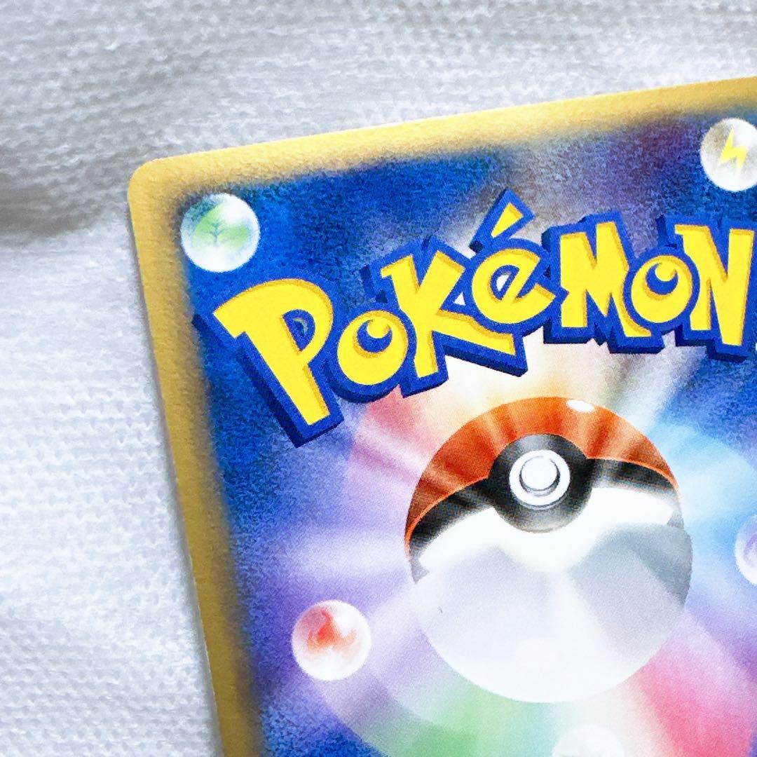 ゴールドスター　ピカチュウ　色違い　激レア