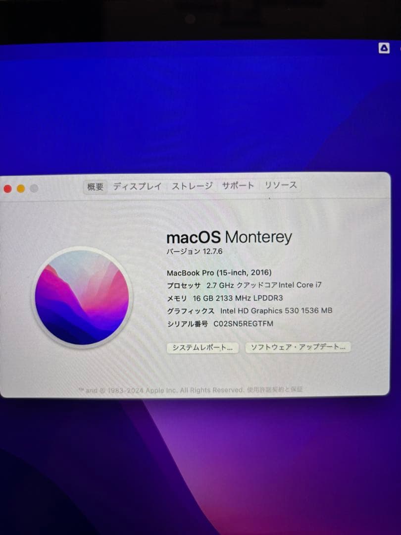 h*g様 MacBook Pro (15-inch, 2016) 16GB 51