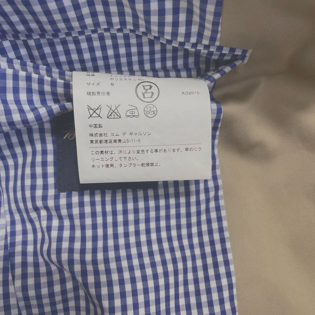 COMME des GARCONS ＭＡＮ✖️ブルックスブラザースジャケット