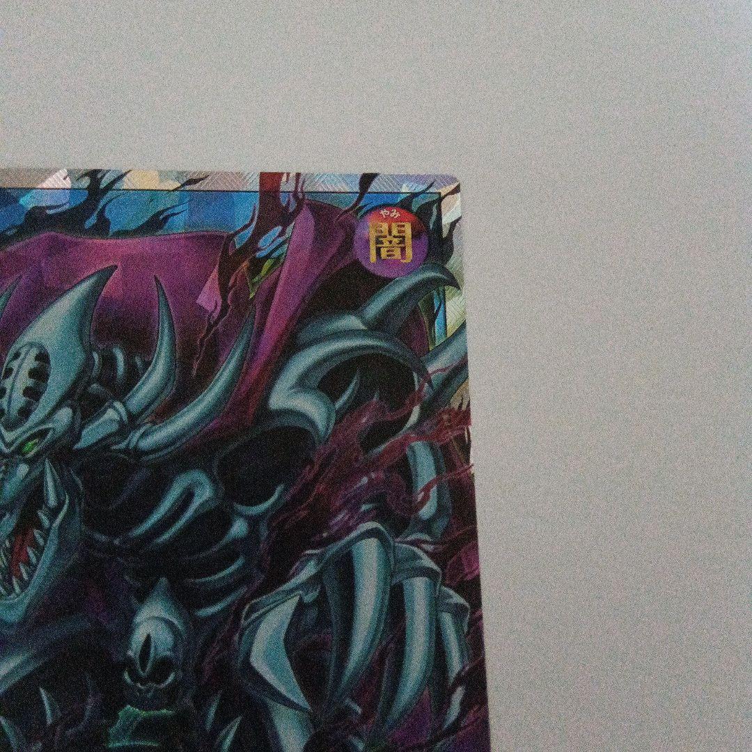 遊戯王ラッシュデュエル　ゼラ　オーバーラッシュ