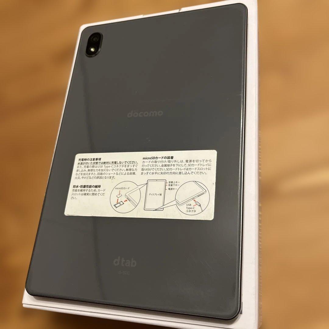 Androidタブレット本体 docomo dtab Compact d-52C Storm Grey