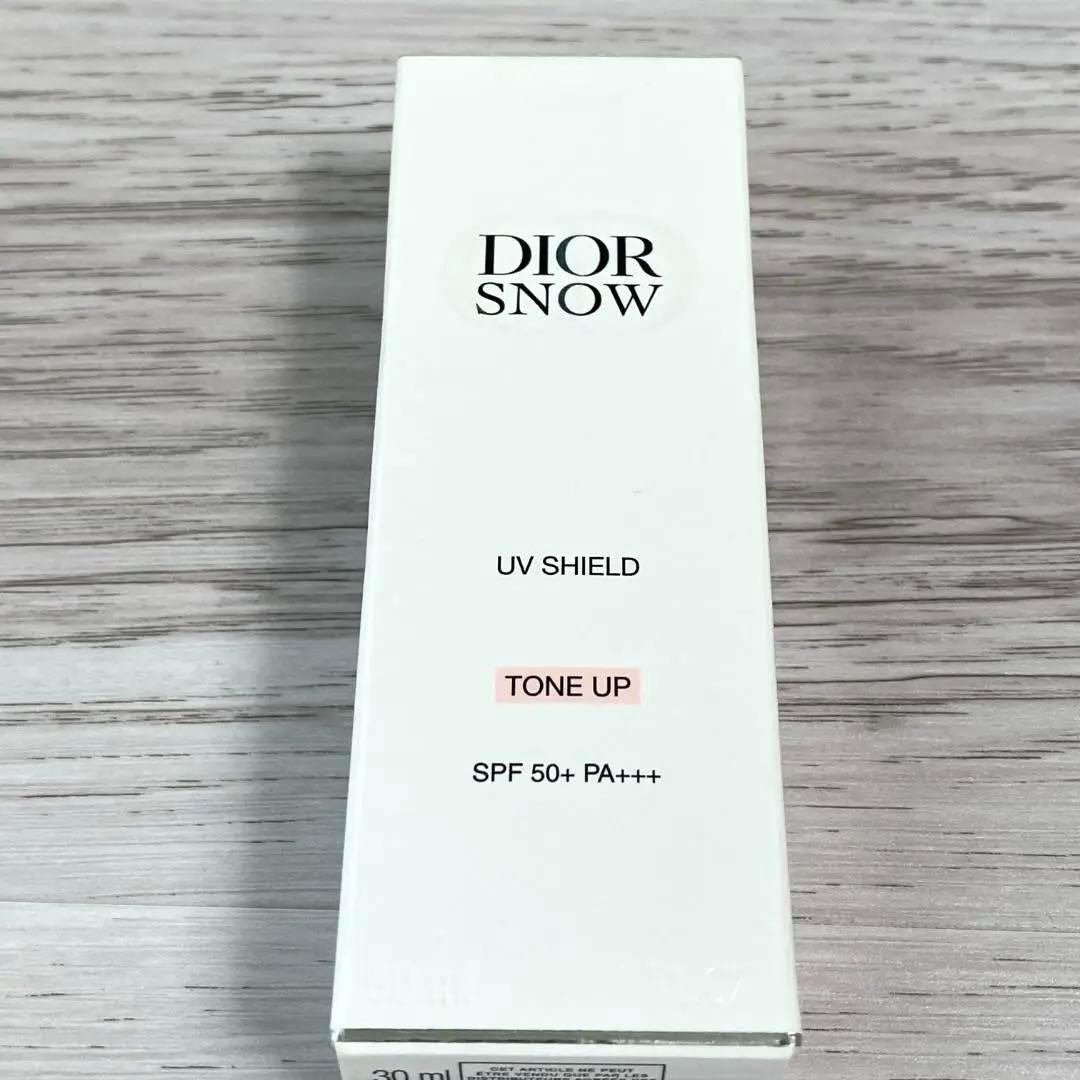 ◆未使用◎Dior  UV Shield トーンアップ ／ル ボーム