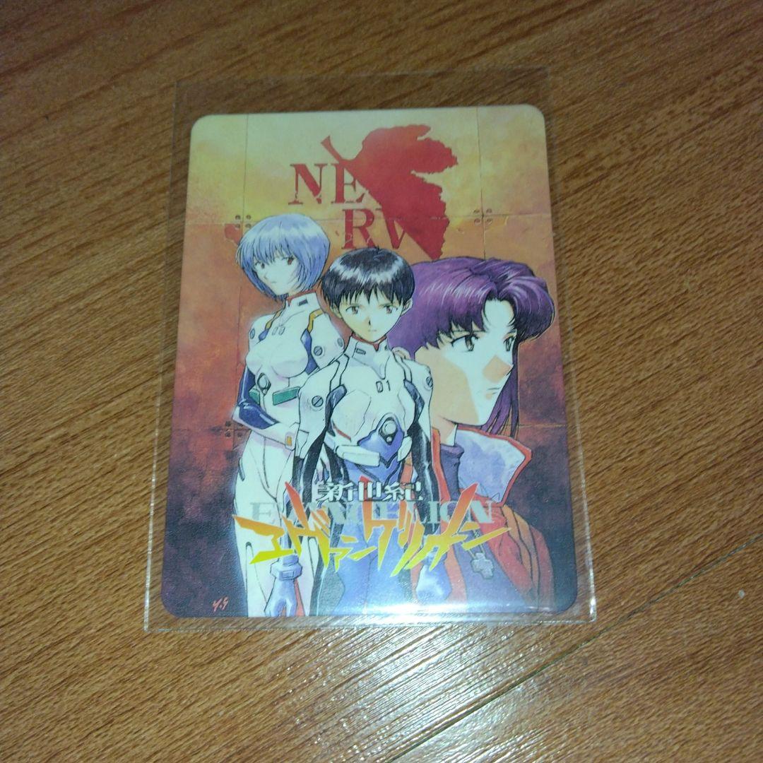 エヴァンゲリオン 1996年カレンダーカード