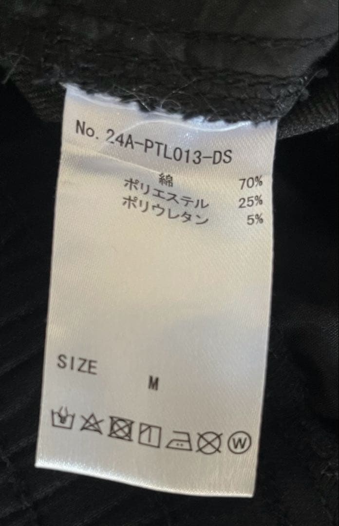 ダンケシェーンワイドカーゴジップアップパンツ