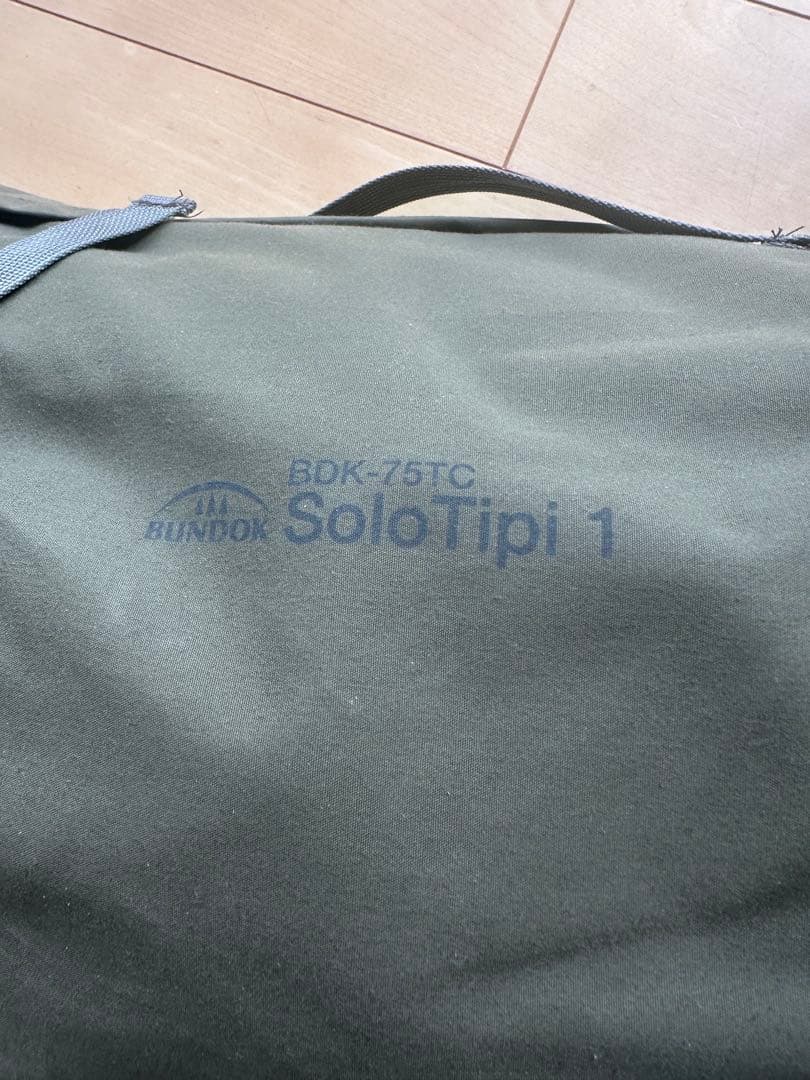 バンドック　ソロティピー1TC BDK-75 後期型TC 美品　二股ポール付き