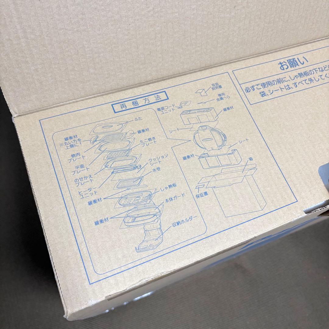 【新品未使用】Panasonic NF-WM3-S ホットプレート シルバー