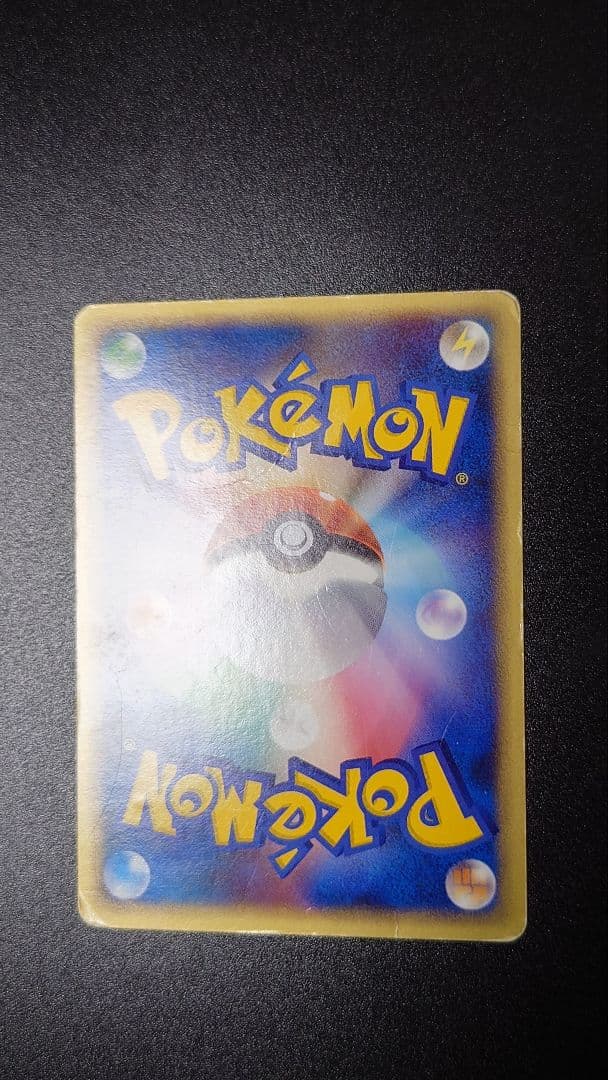 ルギアex ☆ 拡張パック 金の空、銀の海 090/106