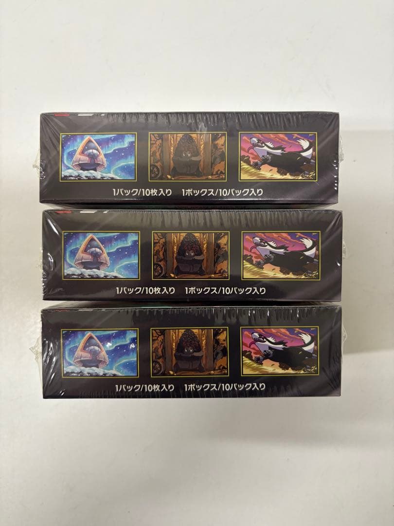 メガドリームex 3BOX【新品未開封シュリンク付き】