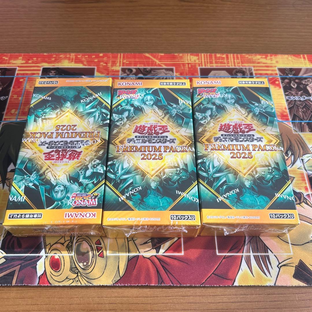 遊戯王　絶版未開封　プレミアムパック2025 未開封BOX 3箱