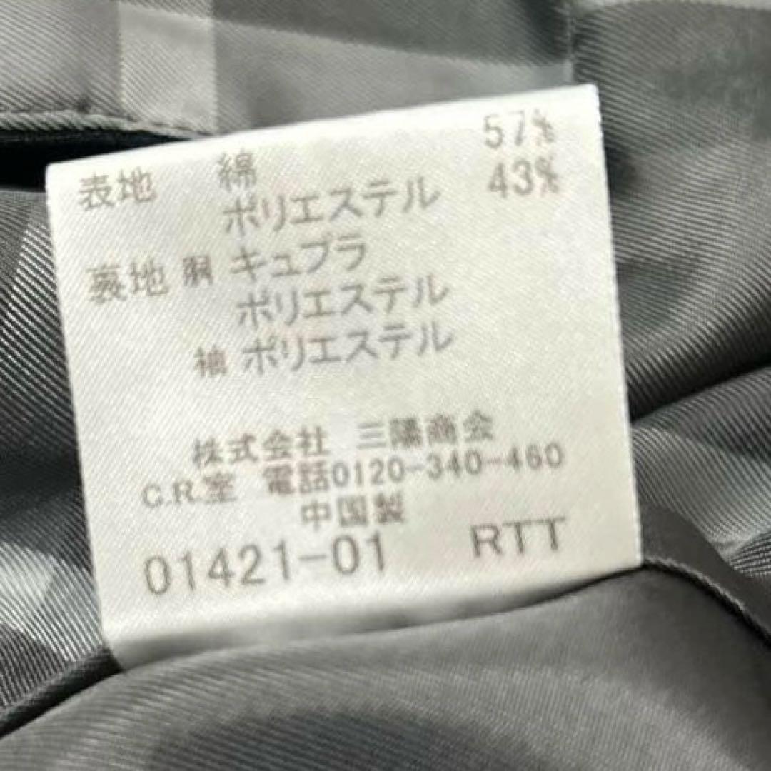 110㎝　バーバリーロンドンフォーマル３点セット