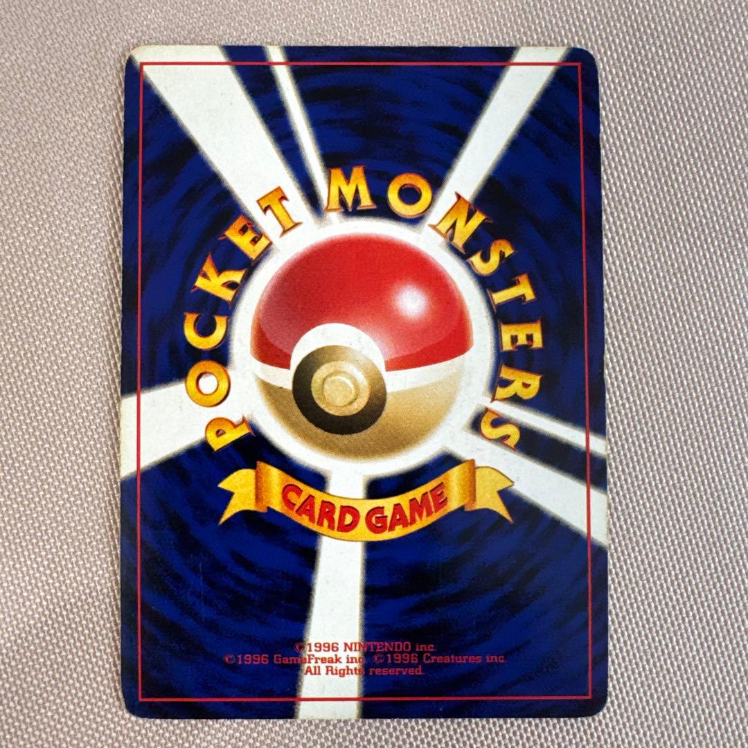 ヘルガー ★ 拡張パック第3弾 めざめる伝説