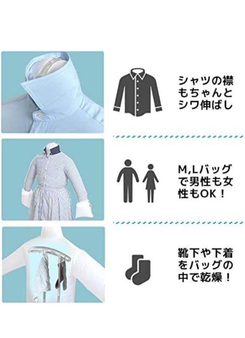 アイロンいら〜ず2 衣類乾燥機