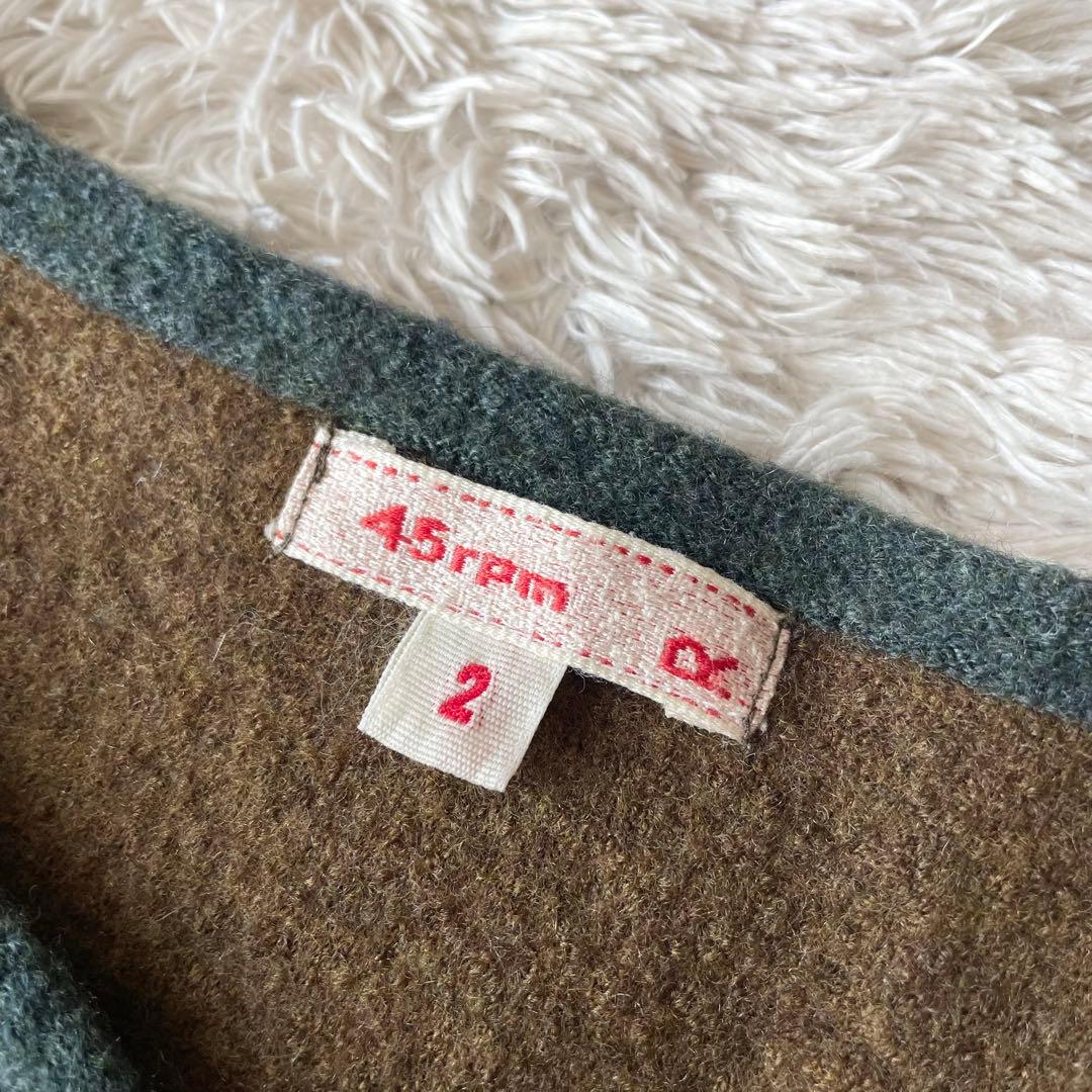45rpm 美品 ウール縮絨ジャケット 2 ブラウン