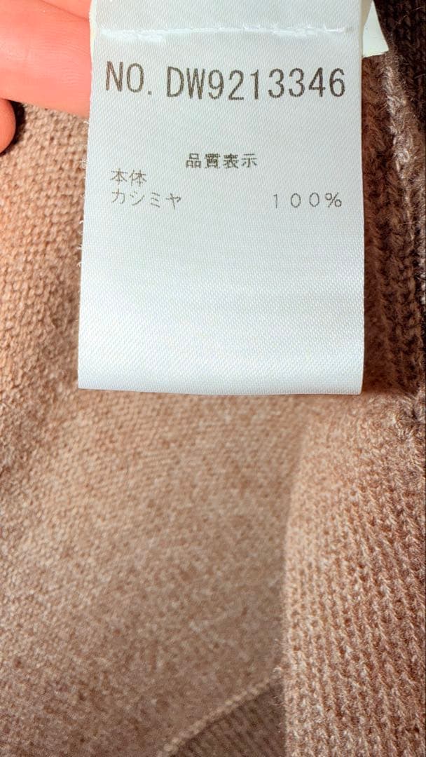 kato　BRUNELLO CUCINELLI カシミアニットテイラード