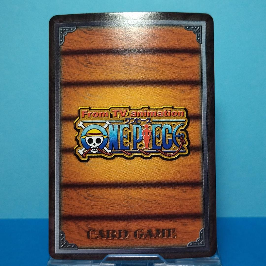 BA-C05 クロコダイル カードダス ハイパーバトル ワンピース アラバスタ